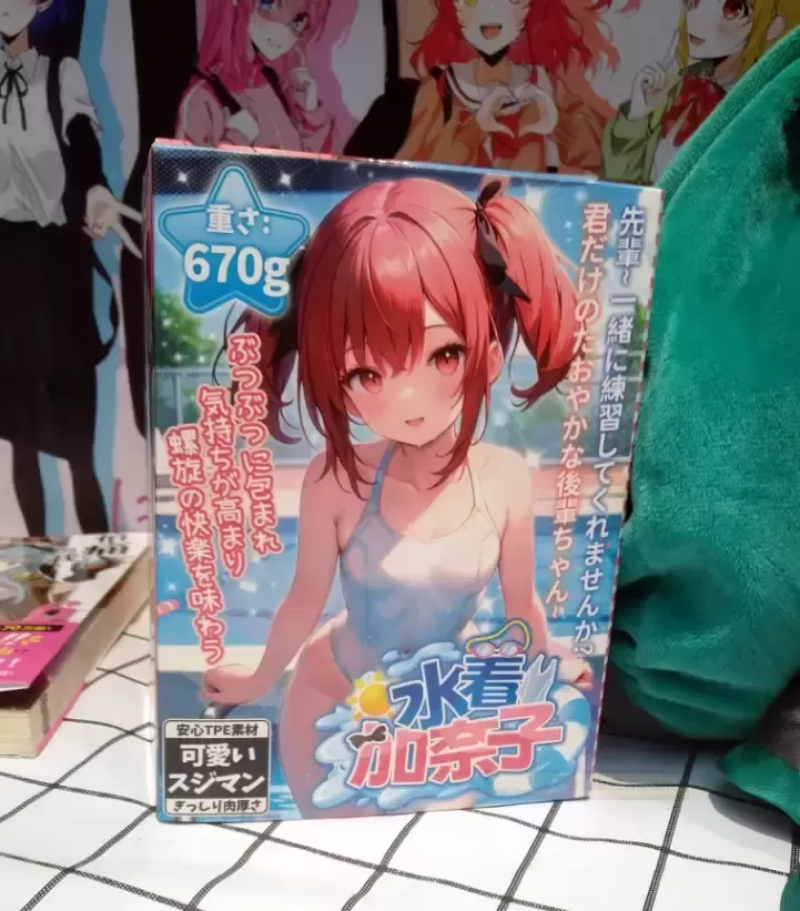 夏日清凉新体验！水着加奈子多方位解析