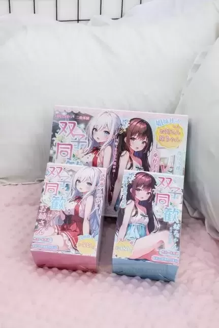 从小白直接到毕业啦-双子同欢 - 评测网