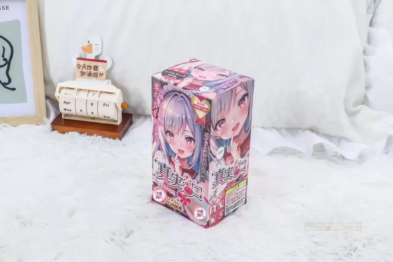 真实之口测评:谁说成年人不能有小玩具的?