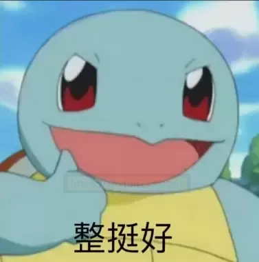 迷人的小翘tun-----杯多多小萌tun斐济杯