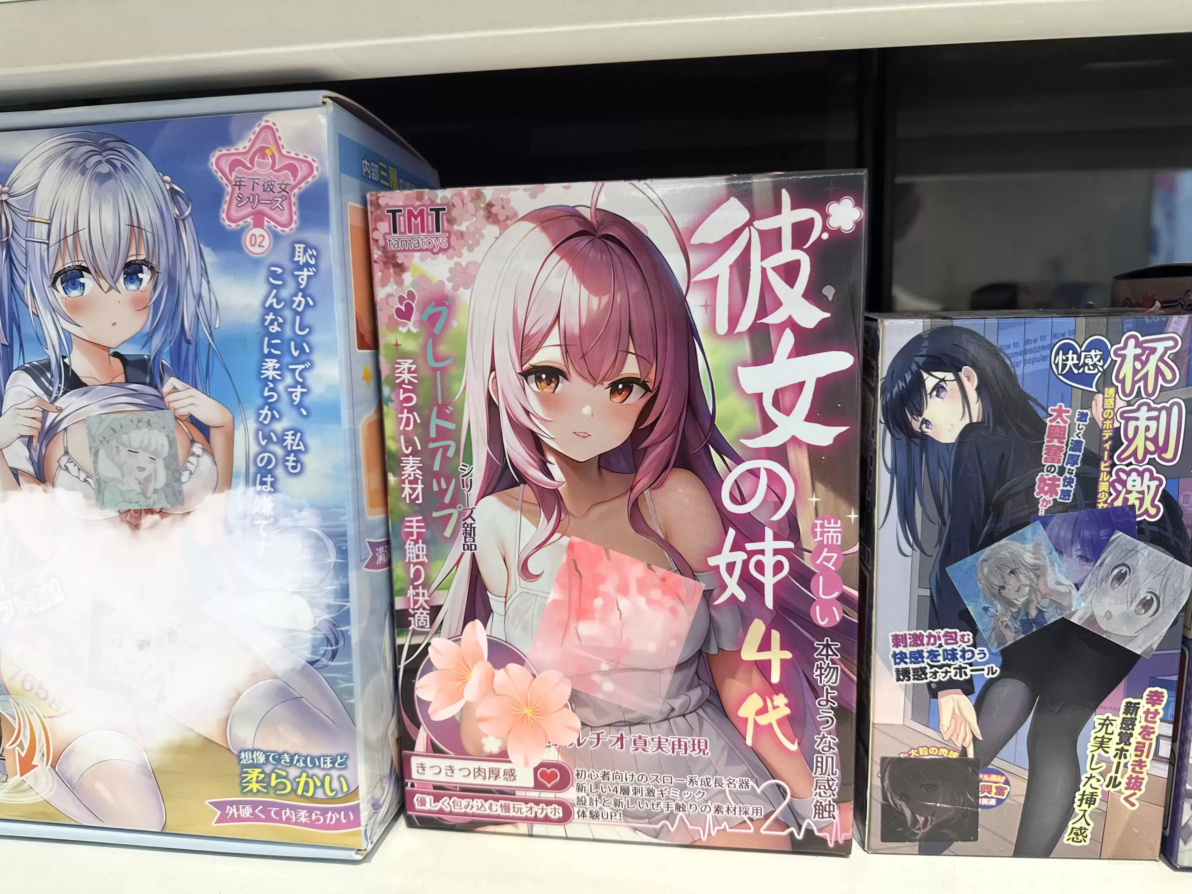 心心念的彼女姐姐四代到喽~来一次详细测评