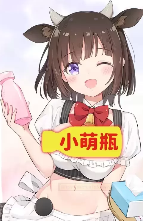 小萌瓶评测：杯多多打造，快乐如牛奶般丝滑