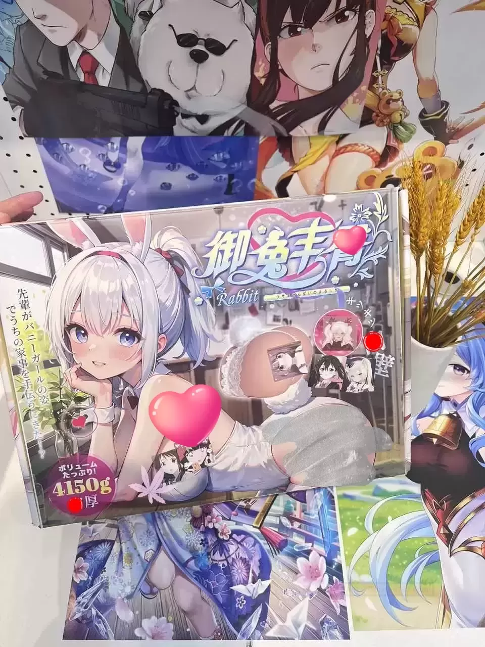 《御兔丰tun：宅家探险，与“tun”共舞的爆笑奇遇》