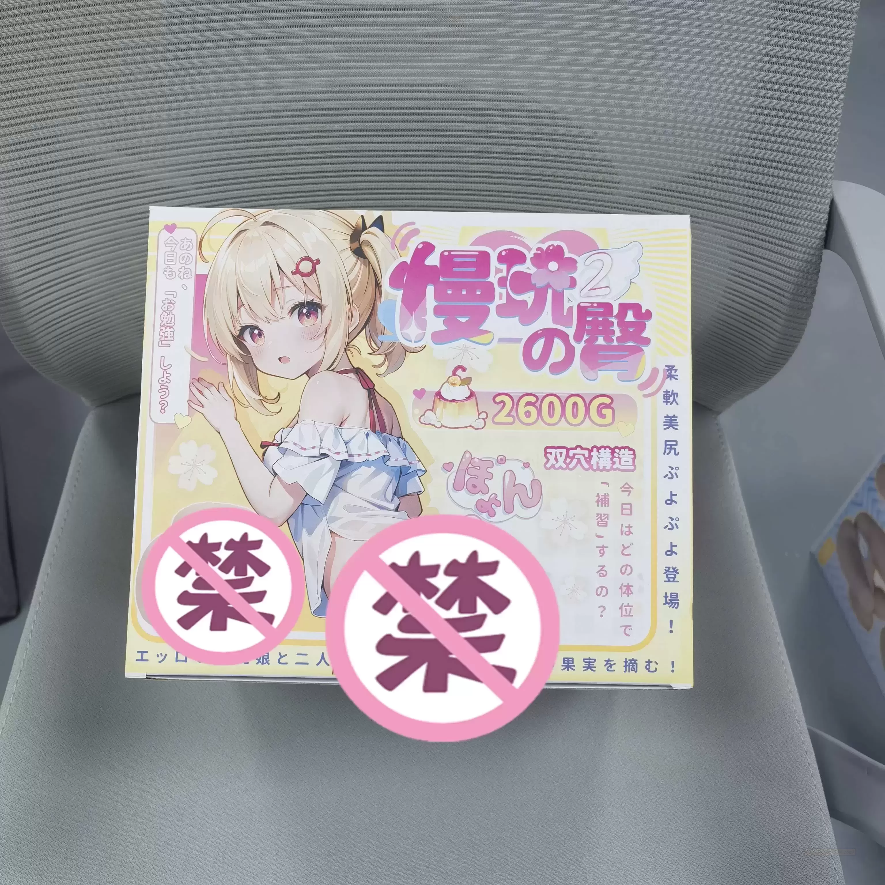 分手后的温柔救赎:慢玩之tun二代,治愈系的夜晚伙伴