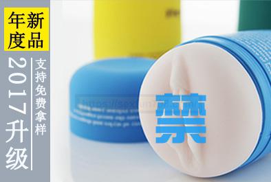 飞机杯 成人用品VR的出现是否能推动社会的发展