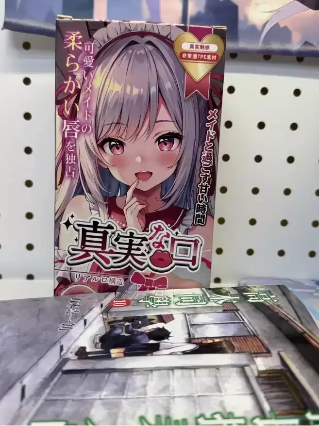 年轻人如何选择第一款斐济杯-真实之口