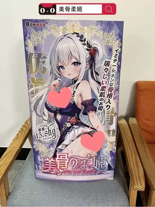 前段时间失恋了,好兄弟送我这个,说替代我之前的ta?