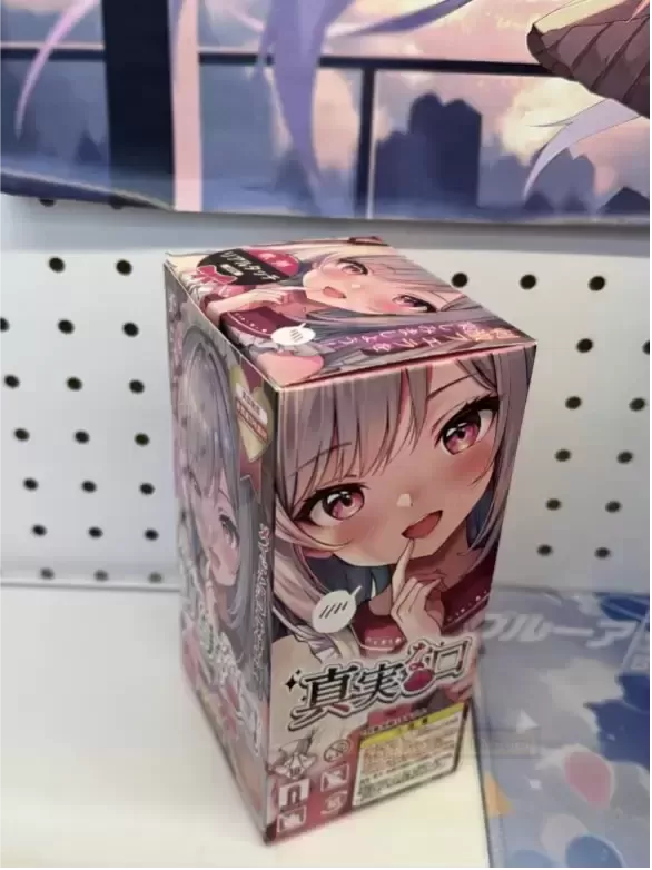 年轻人如何选择第一款斐济杯-真实之口