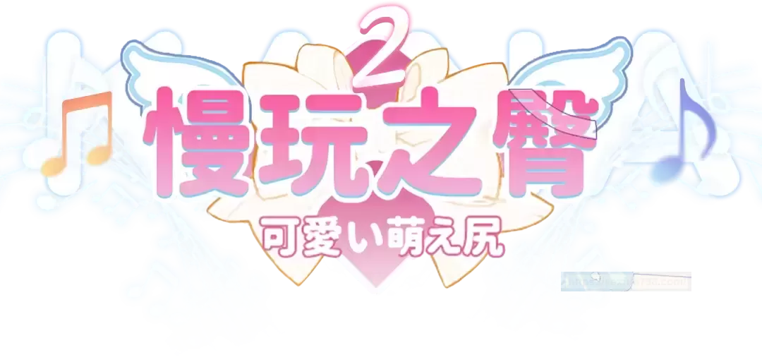 慢玩之tun的“羁绊”【有大鹅优惠券。铁子领完再走】