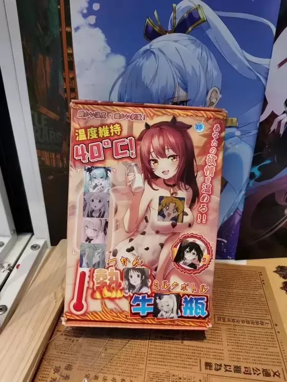 实用和藏匿性完美结合——YUU热感奶瓶