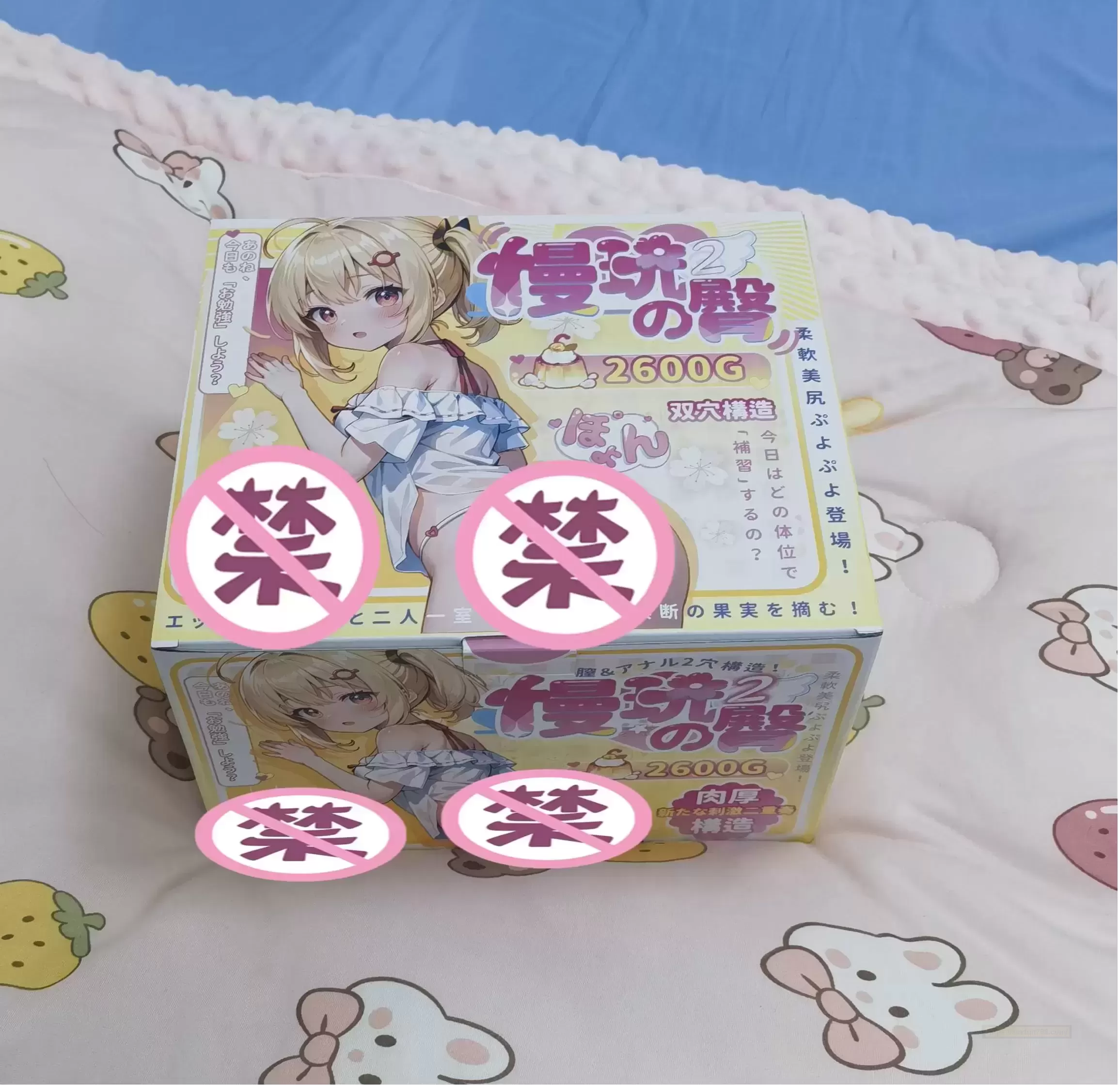 宿舍小天地的私密乐章:慢玩之tun二代,打工人的午夜温柔守护!