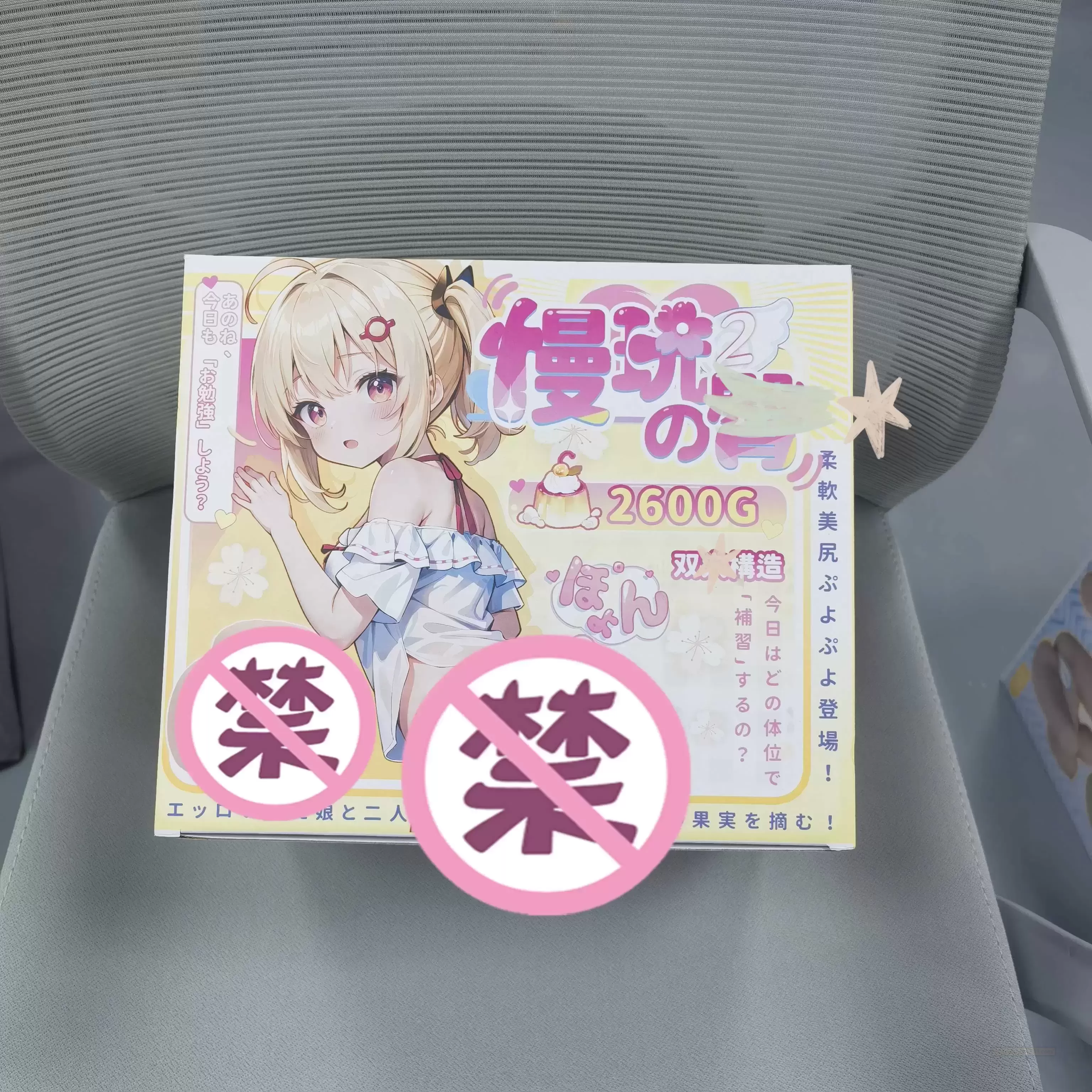 兄弟情深,生日惊喜:慢玩之tun二代,兄弟间无话不谈的特别献礼!