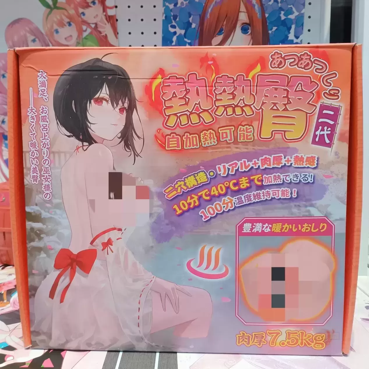 《月夜的奇遇:当寂寞遇上YUU热热tun二代》