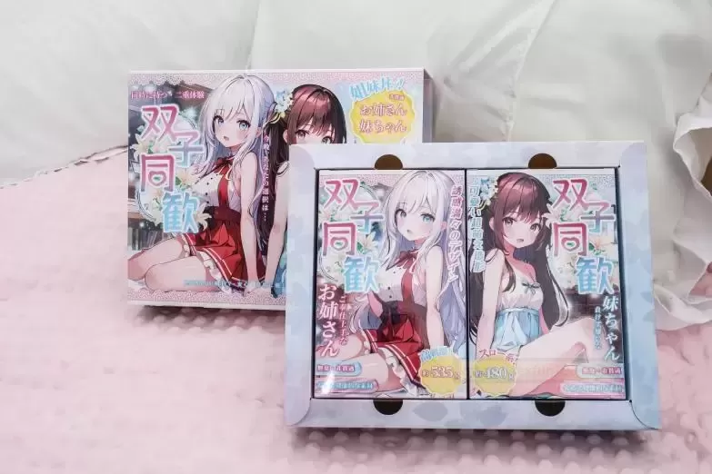 在宁静的夜晚,迎来了一个特别的时刻