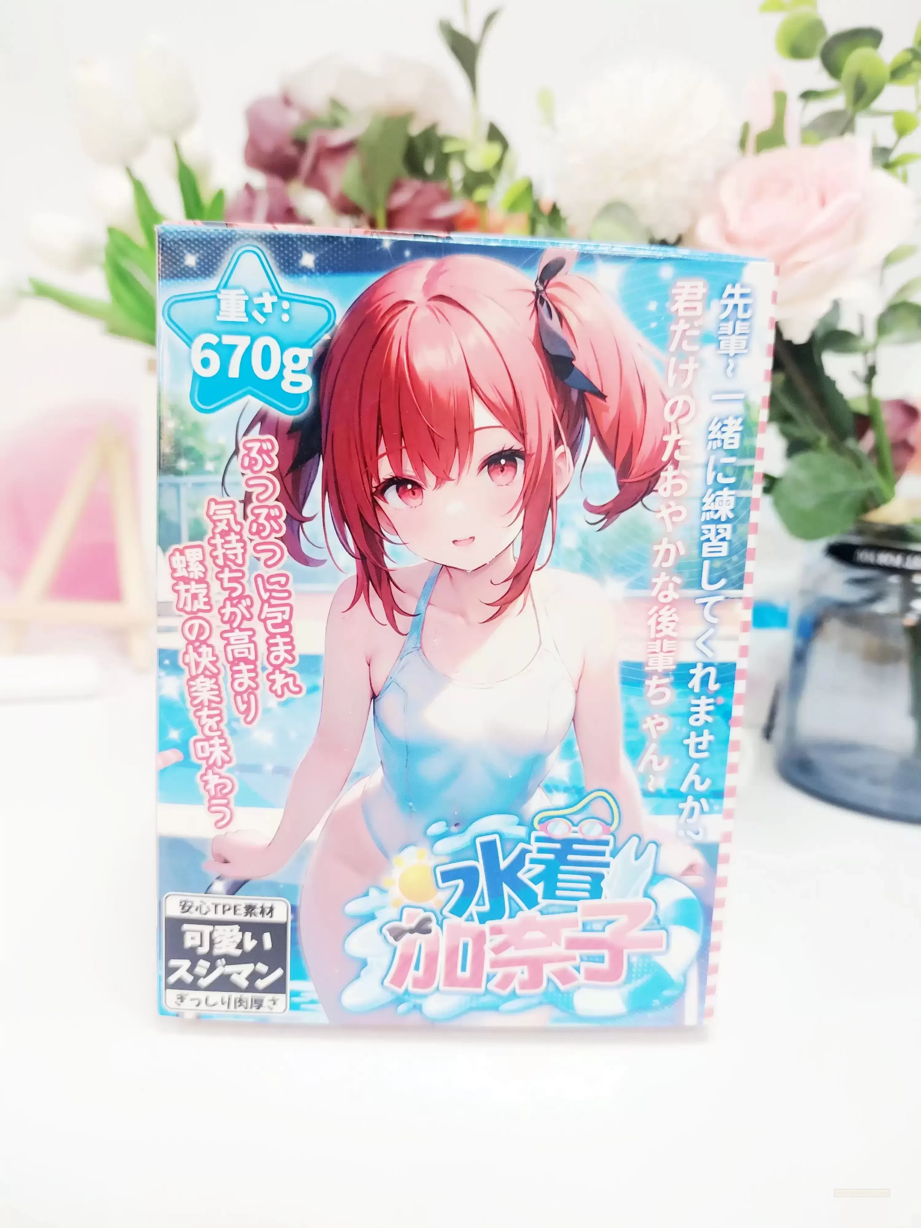 夏日炎炎，水着加奈子超级甜！