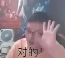 梦想中的Ta出现了！