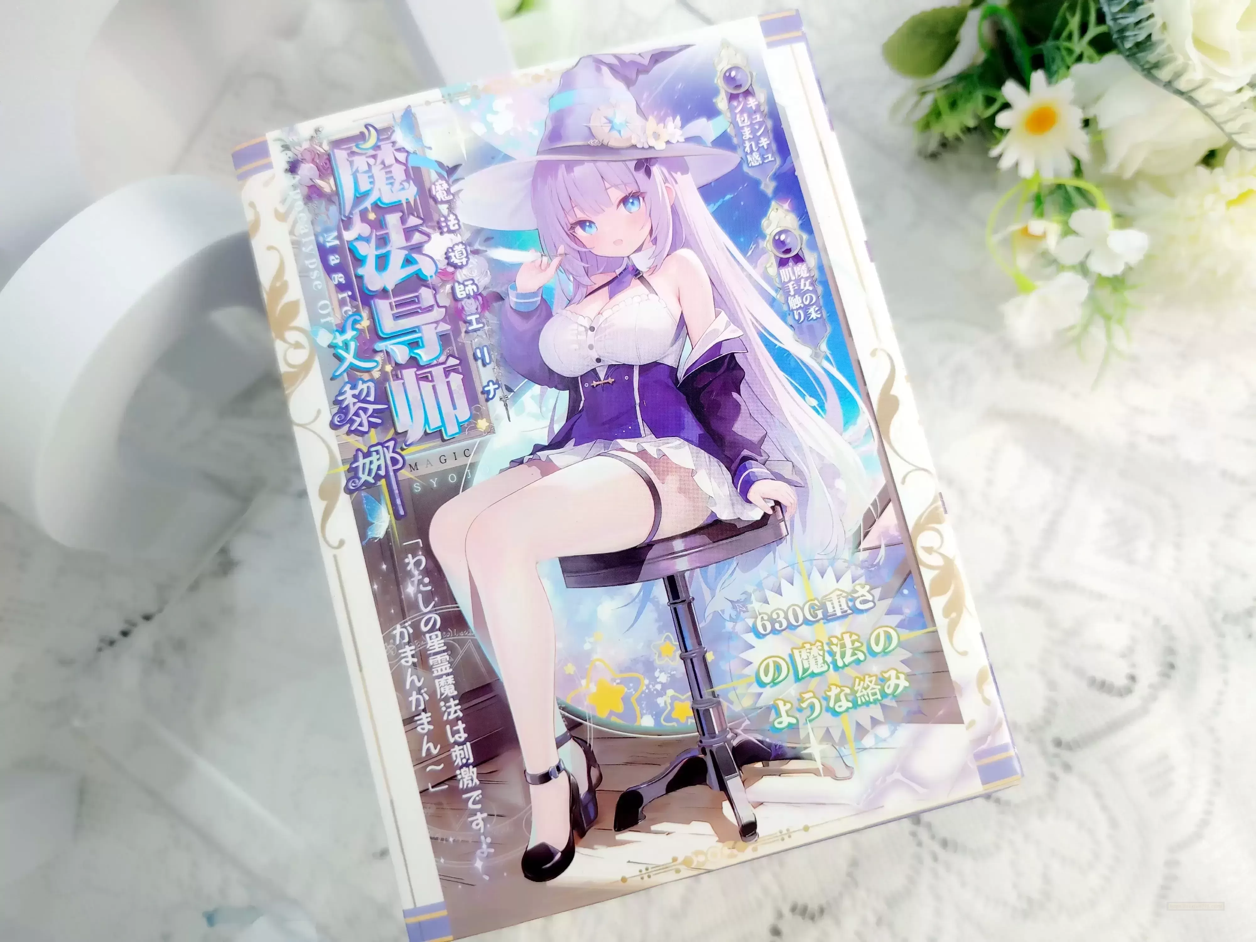 杯多多魔法导师：杯中颜值与实力并存的无冕之王