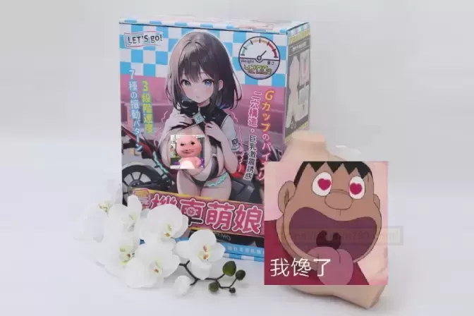 机车萌娘到底是什么魅力让我用了这么多次!