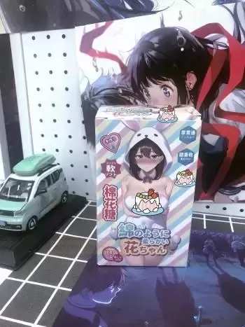 萌新入门之选--------杯多多棉花糖斐济杯测评