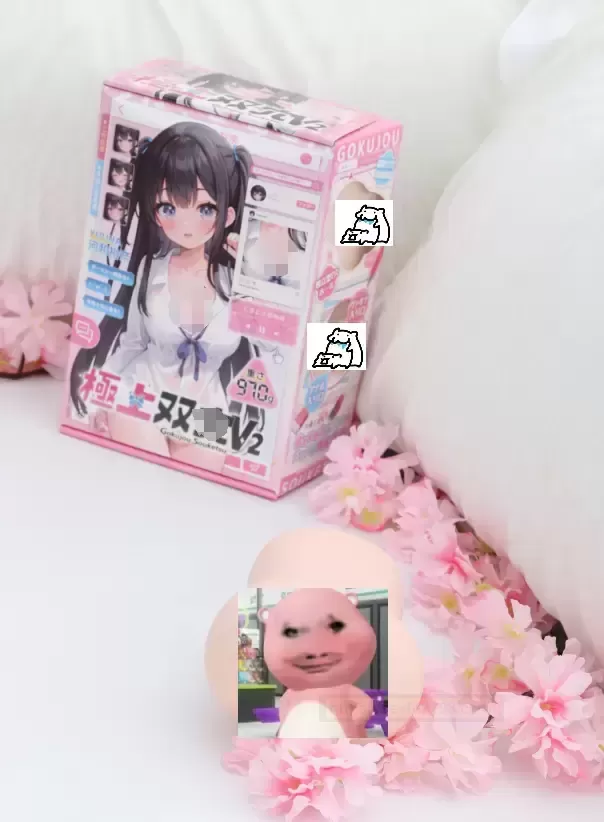 生活反复捶打我,还好我有极上双X二代