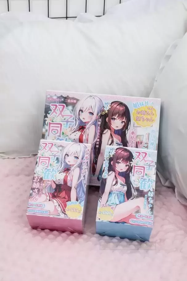 在宁静的夜晚,迎来了一个特别的时刻