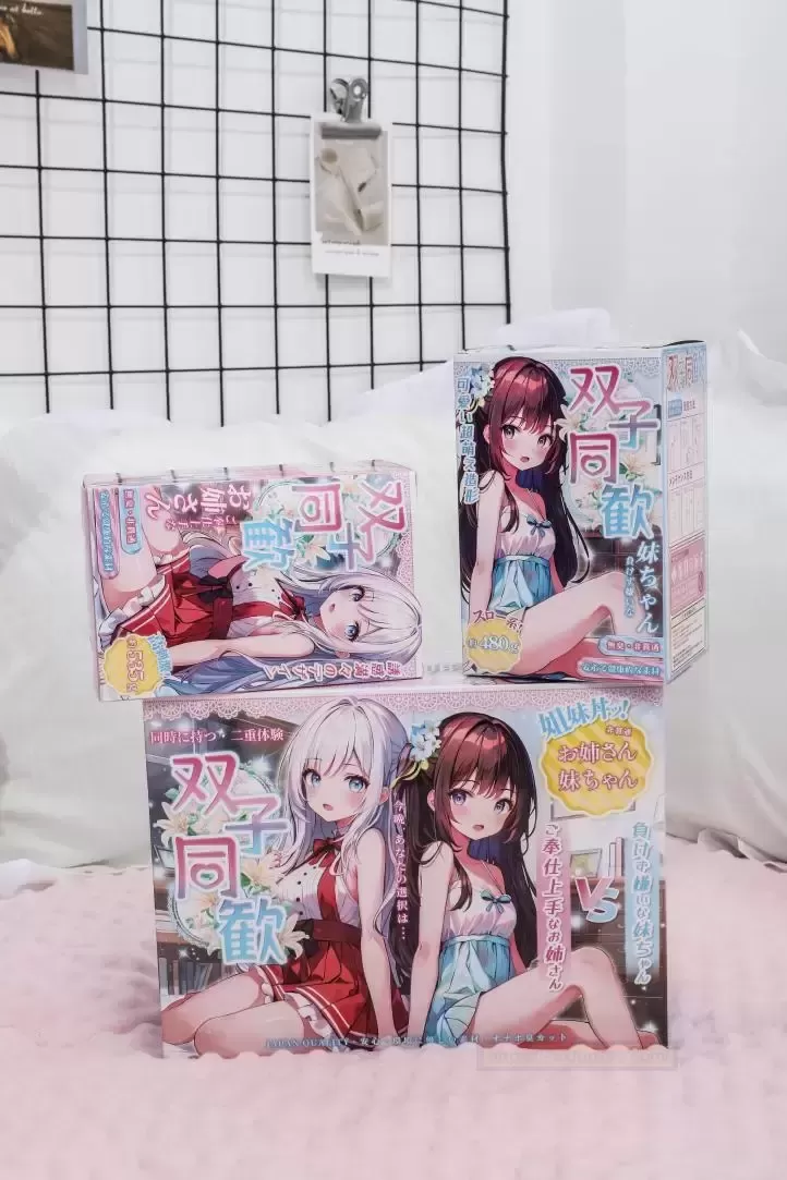 在宁静的夜晚,迎来了一个特别的时刻