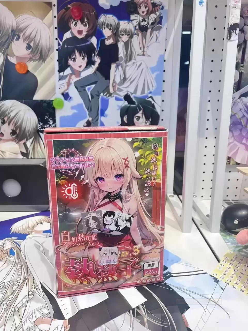 热热子加热圣杯到底是什么？