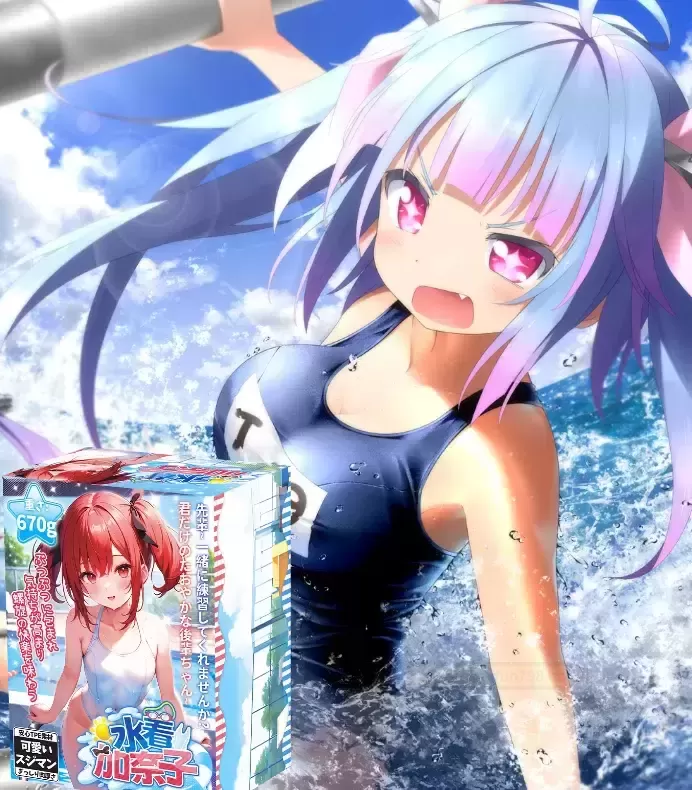 夏日炎炎,水着加奈子超级甜!