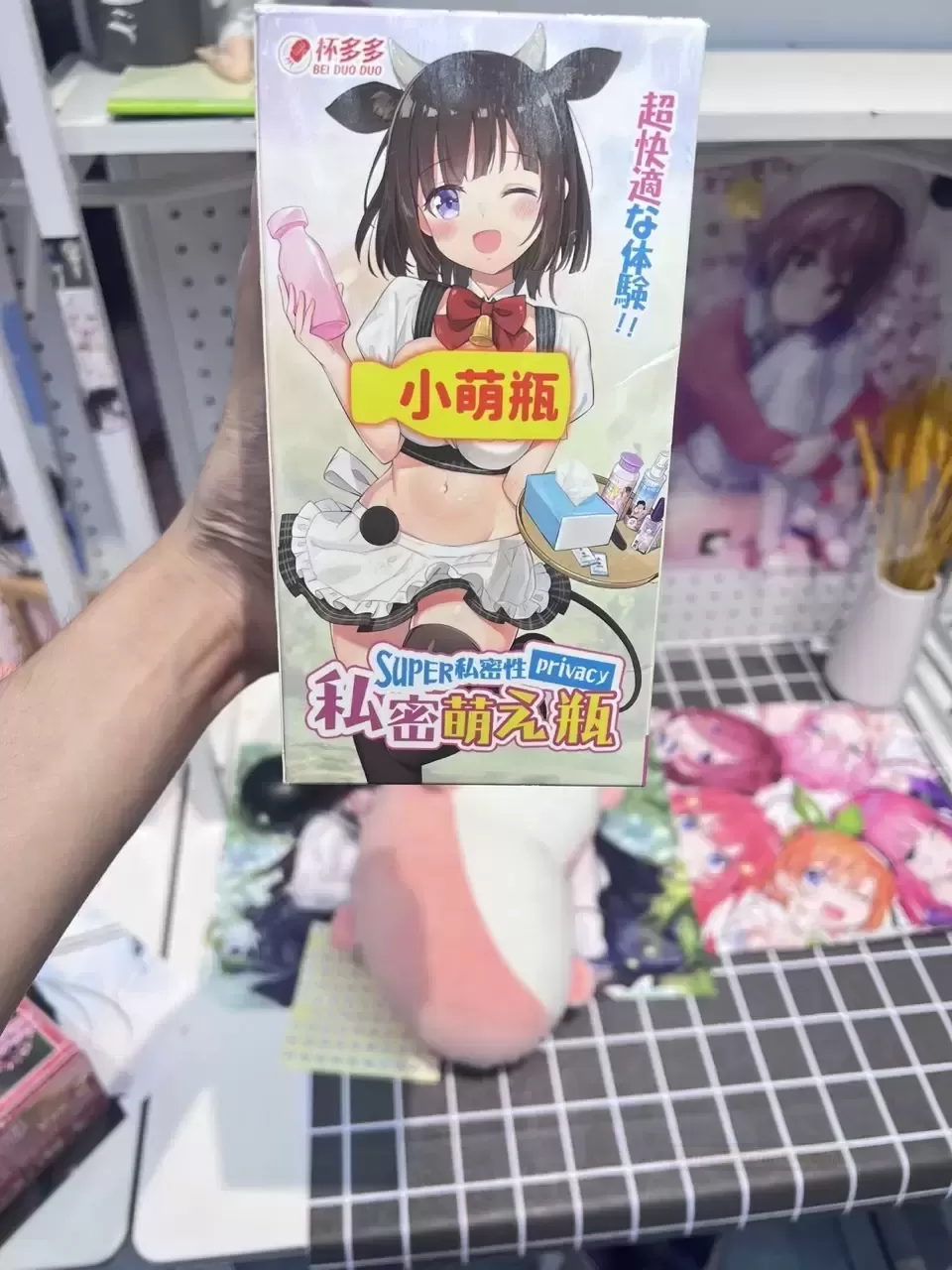 杯多多小萌瓶——大人界的“隐藏版宝藏”