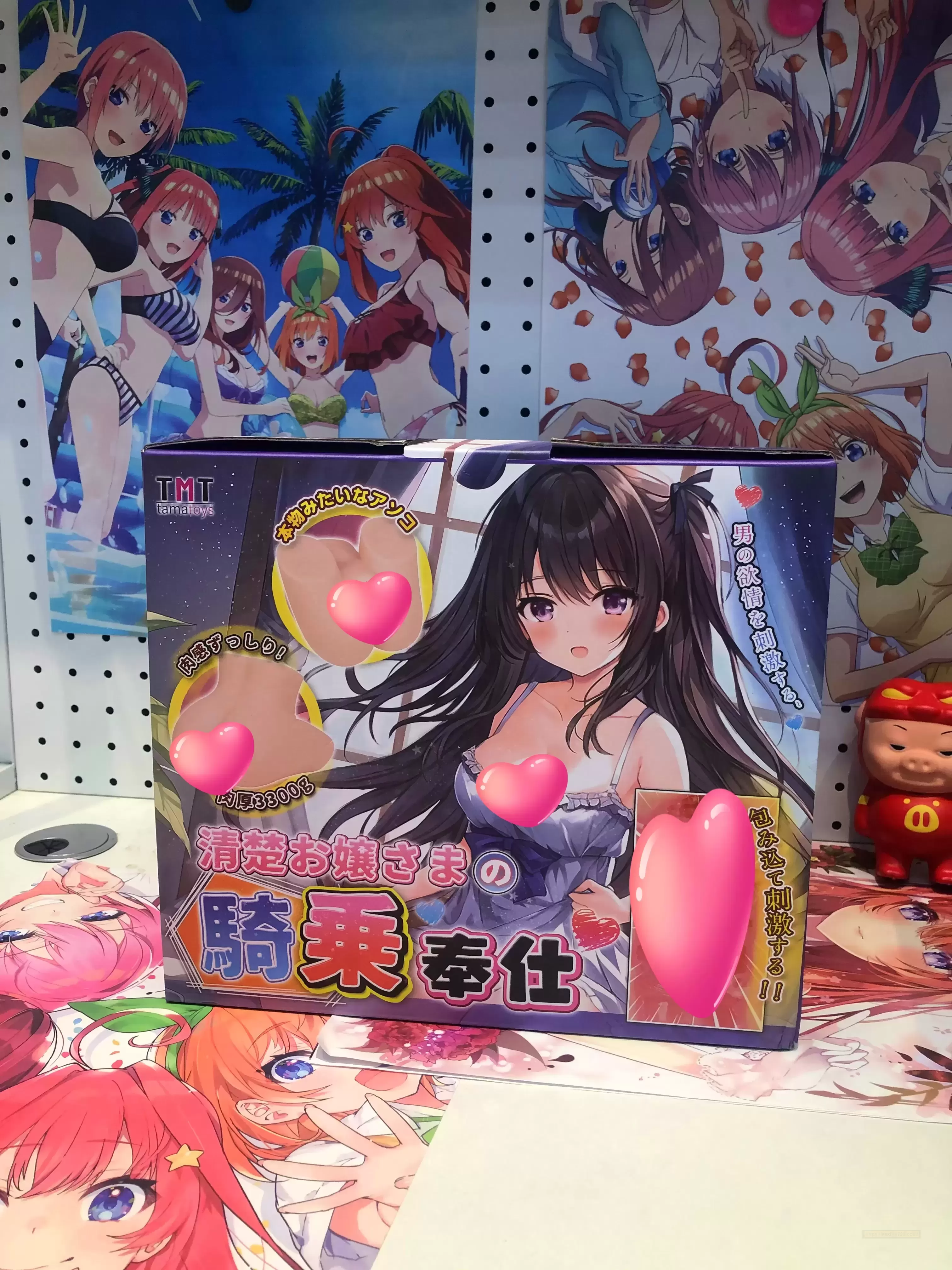 今年收到的特别生日礼物------TMT骑乘之tun斐济杯