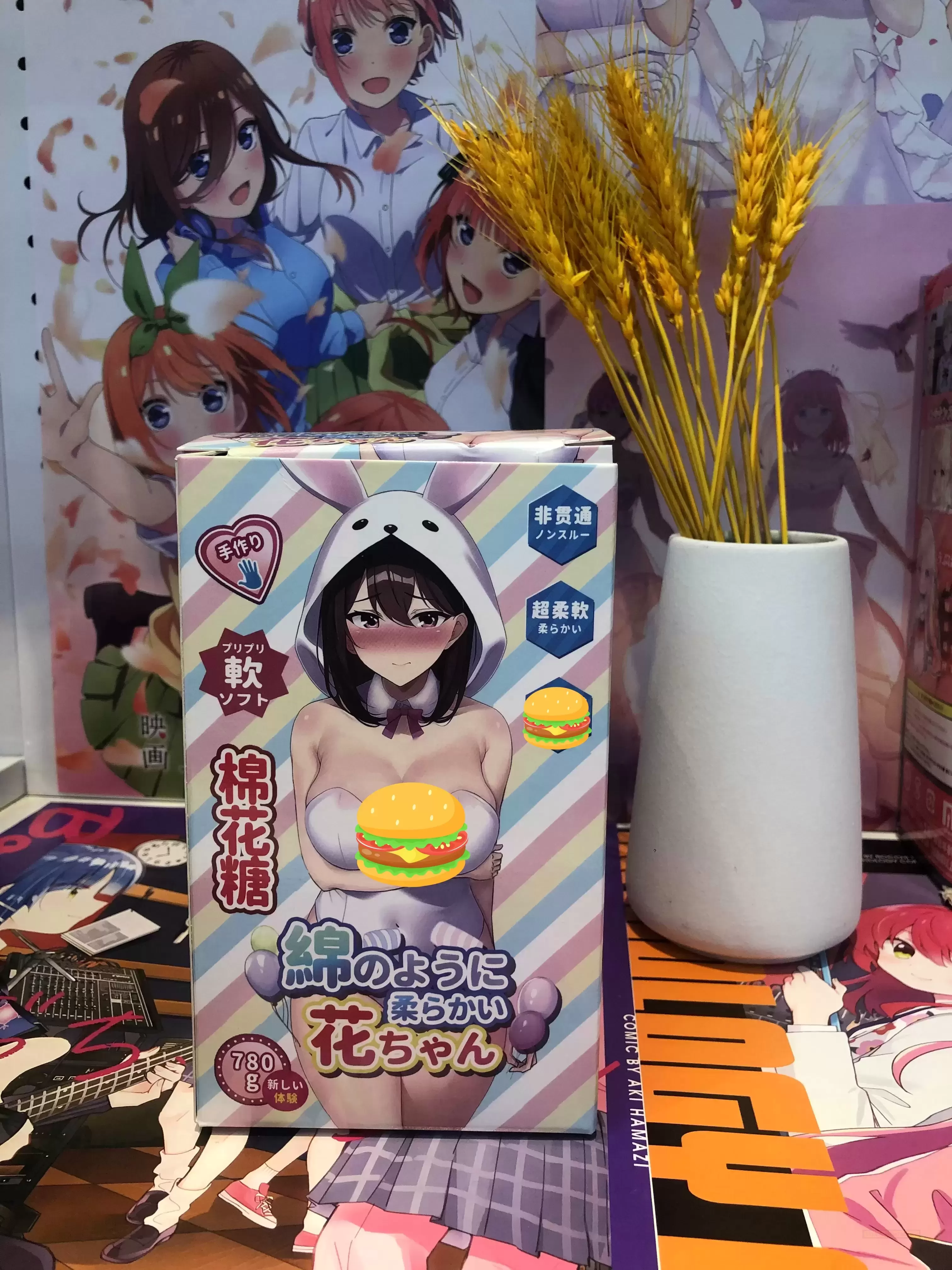 杯多多棉花糖给你,ta给不了的温柔!