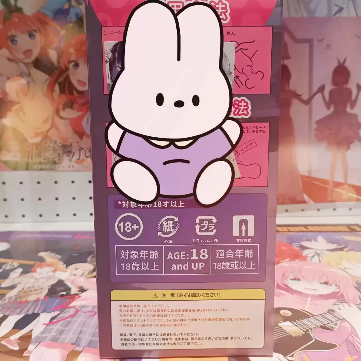 《杯多多yun妻性活:当“西瓜肚”遇上三次元》