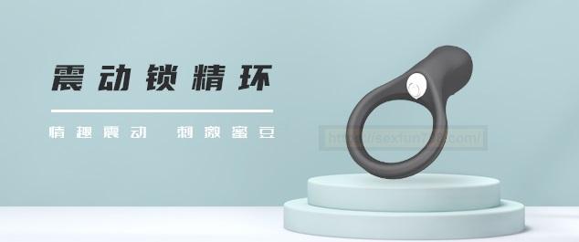 探访日本旧金山成人用品店：日本智能情趣用品的起源？硅胶智能震动环