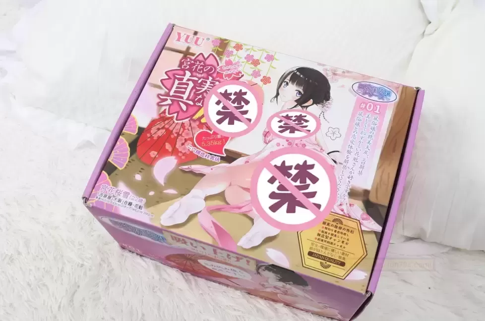 Yuu宫花:生日礼物中的心意与关怀