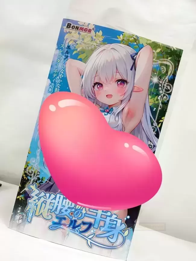 纵腰精灵2代震撼来袭！全自动纵腰带领玩杯新潮流