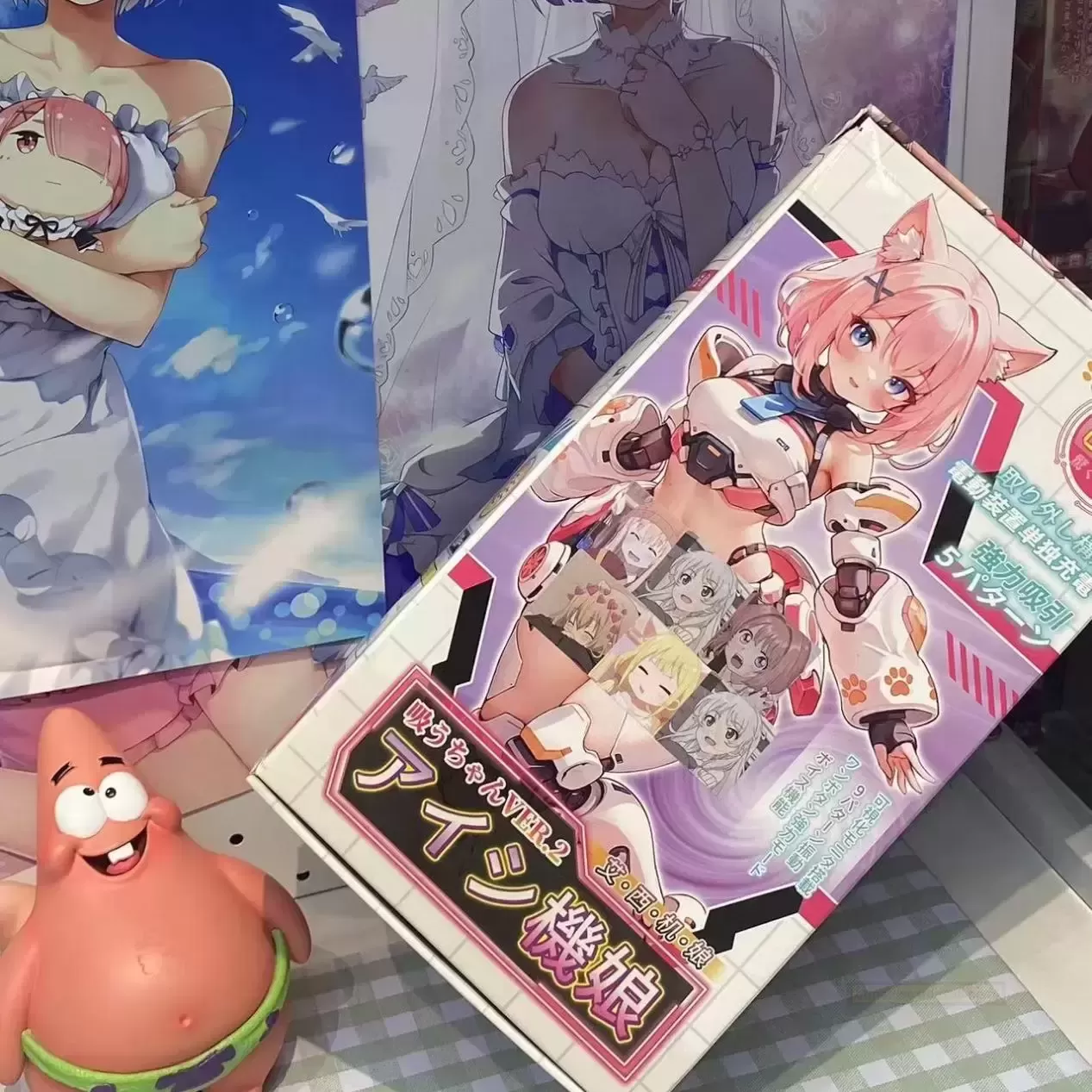 《YUU吸吸酱二代:科技与激烈的完好融合》