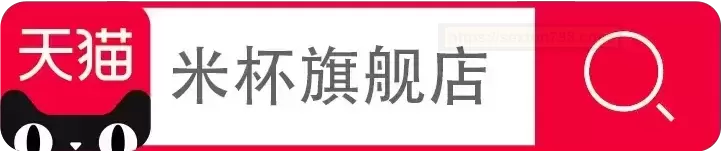 快乐触手可得-米杯ONE