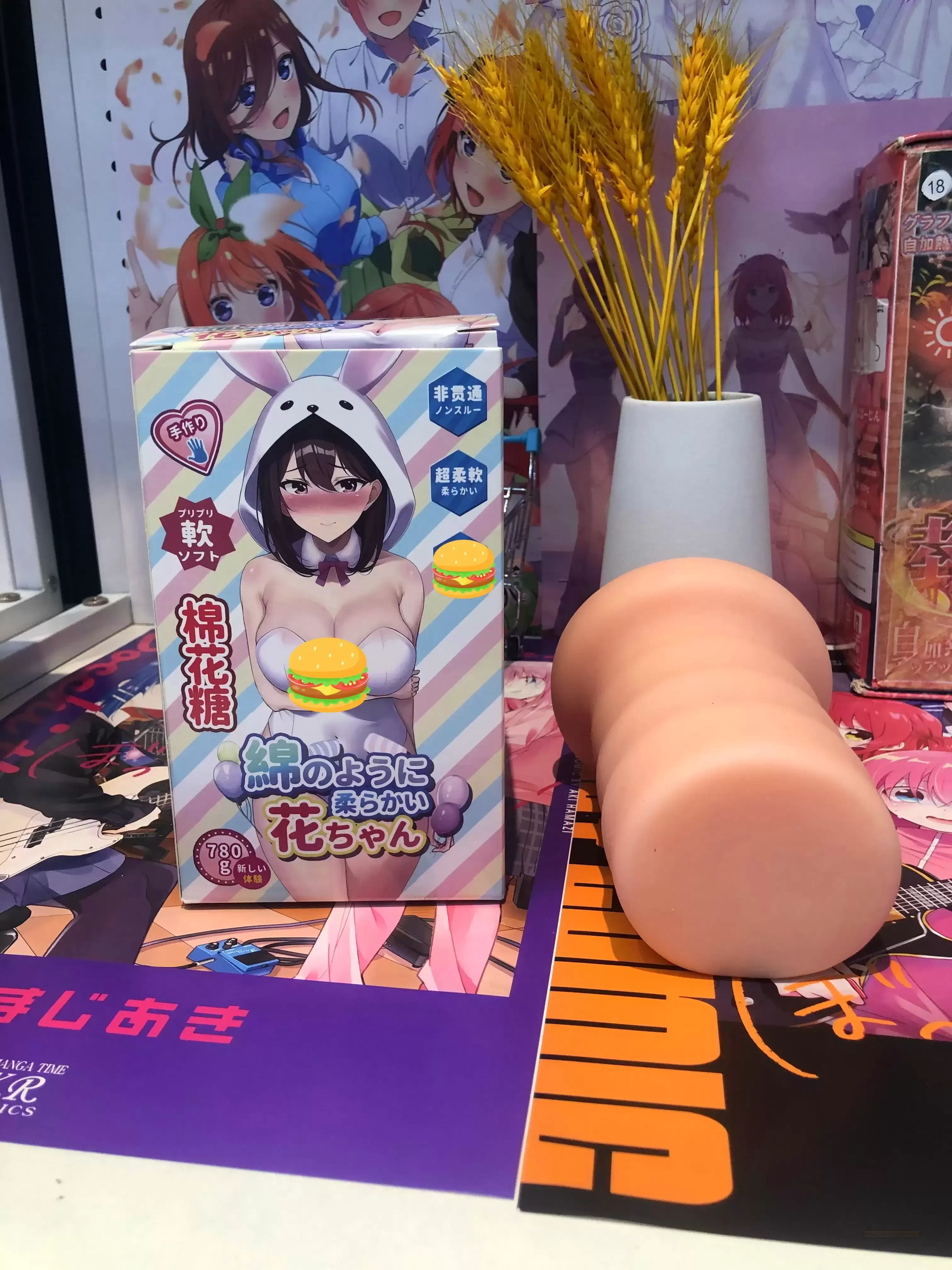 杯多多棉花糖给你,ta给不了的温柔!