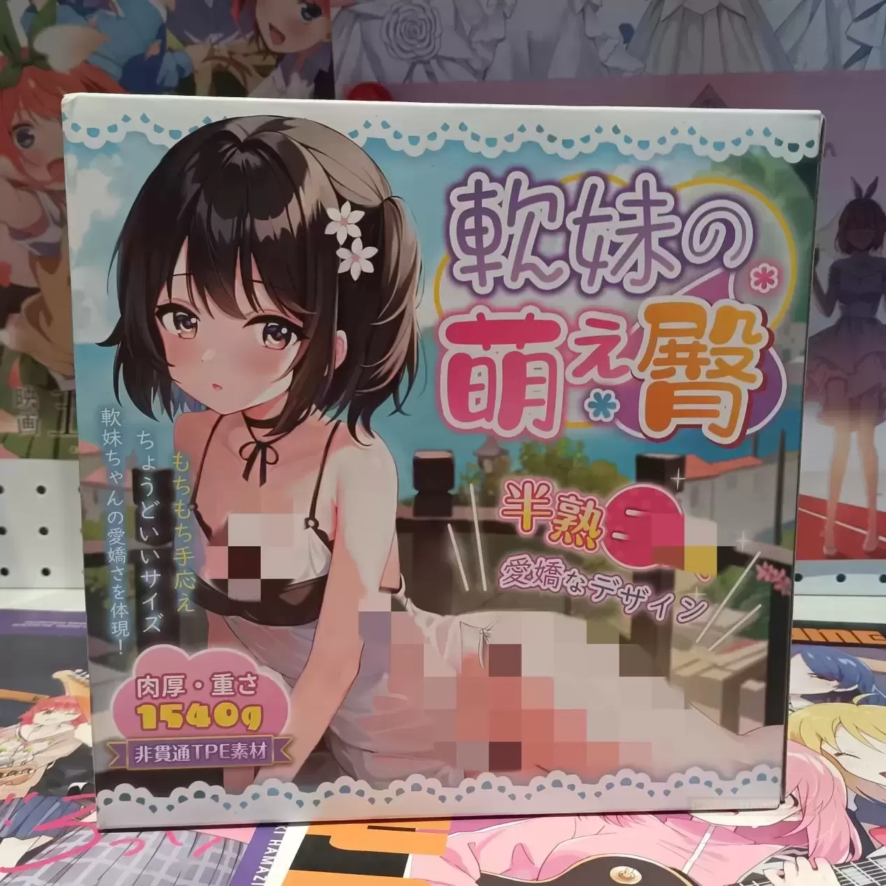 《软妹萌tun:在温柔的怀抱中,寻觅二次元的温柔乡》