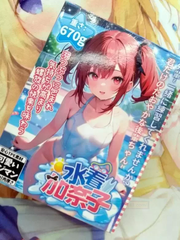 水着加奈子:夏日清凉之选慢玩革新之作