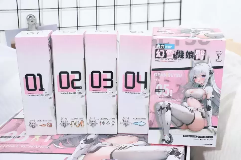 好玩又好洗,还的是YUU幻雪机娘tun啊!