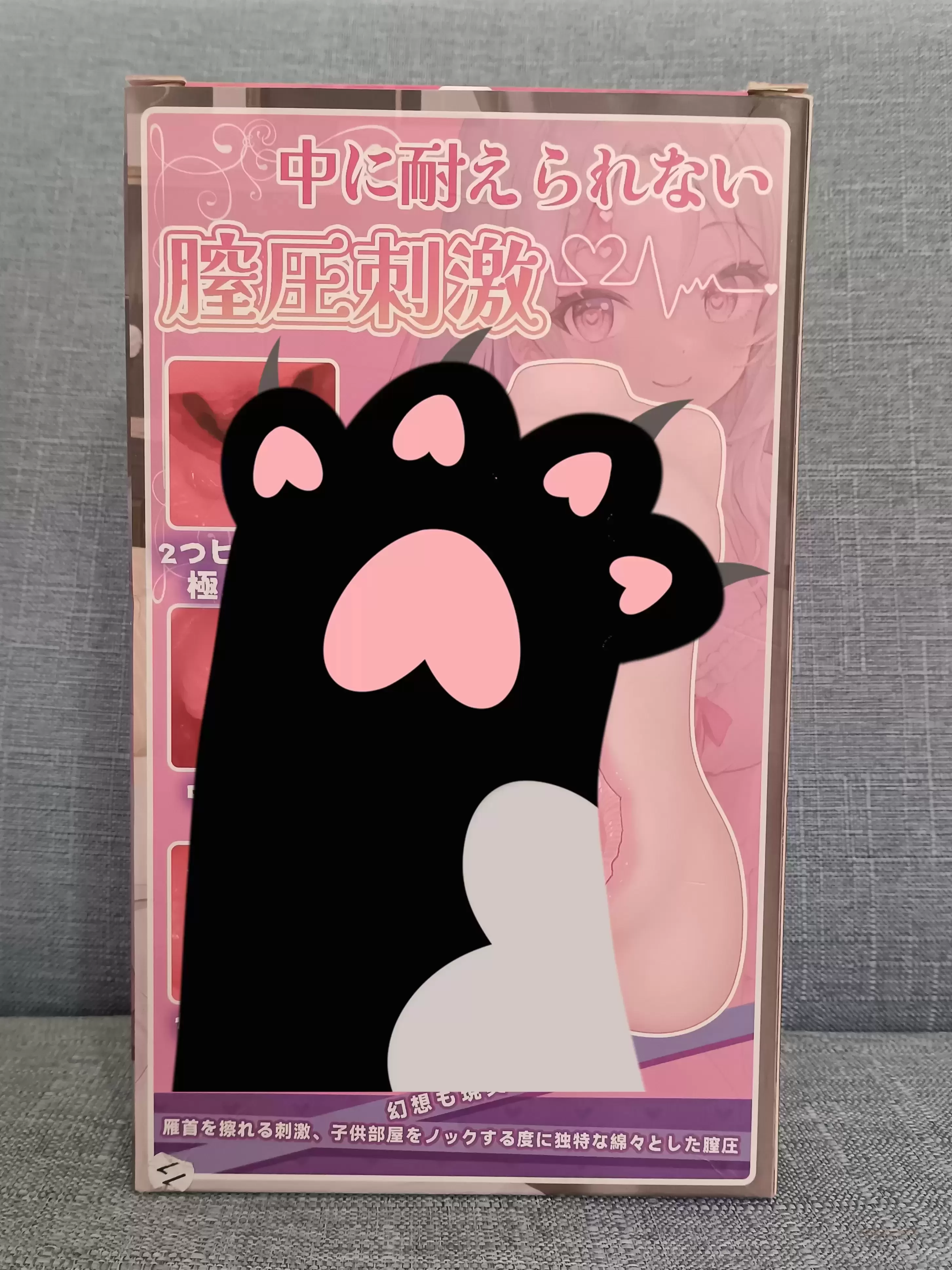 杯多多yun妻性活:细腻触感与针实体验的完好结合