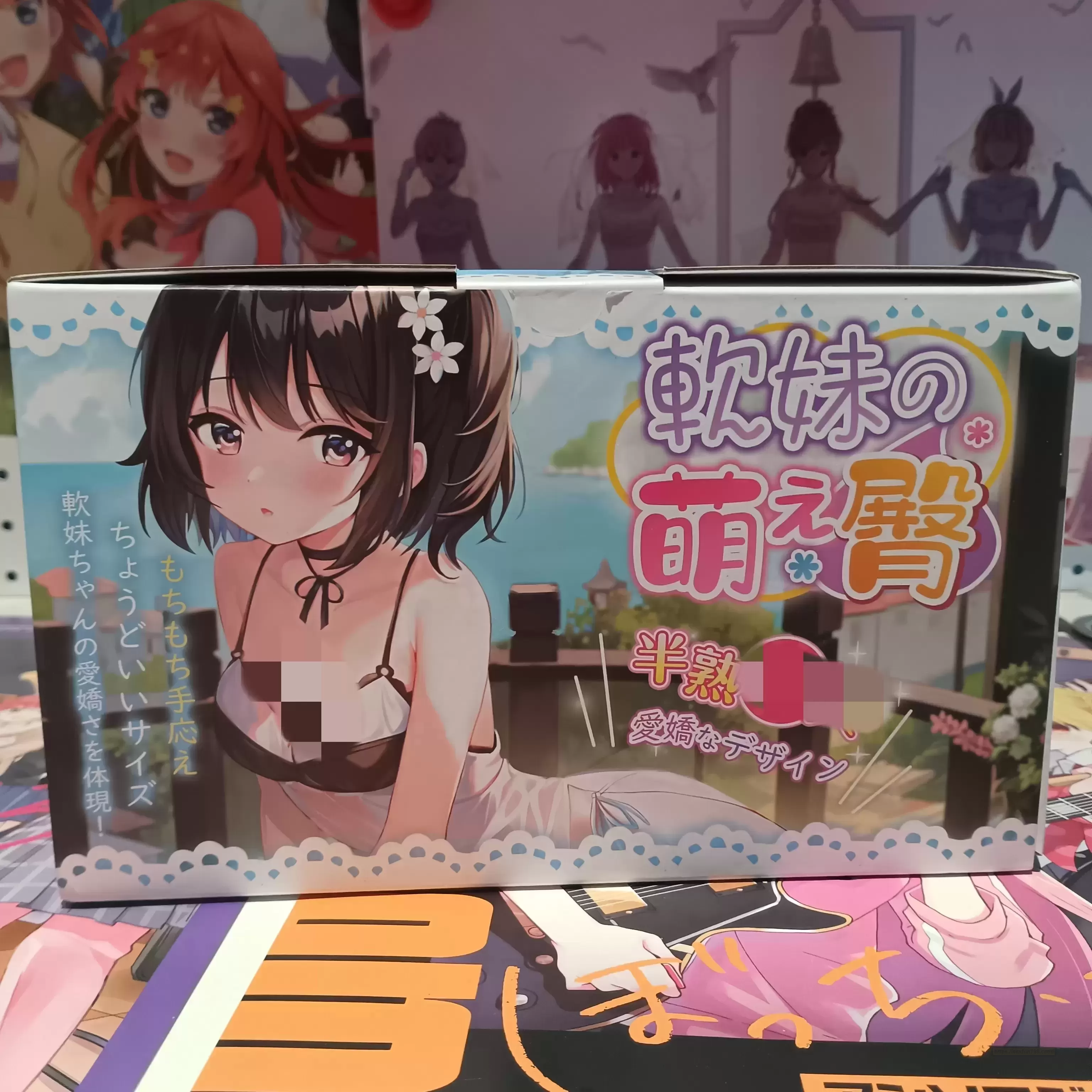 杯多多软妹萌TUN:一次针实的体验分享