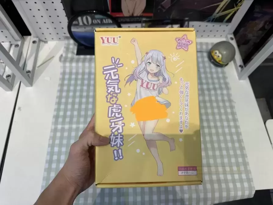 活了二十多年,第一次用到带仿真齿的杯子