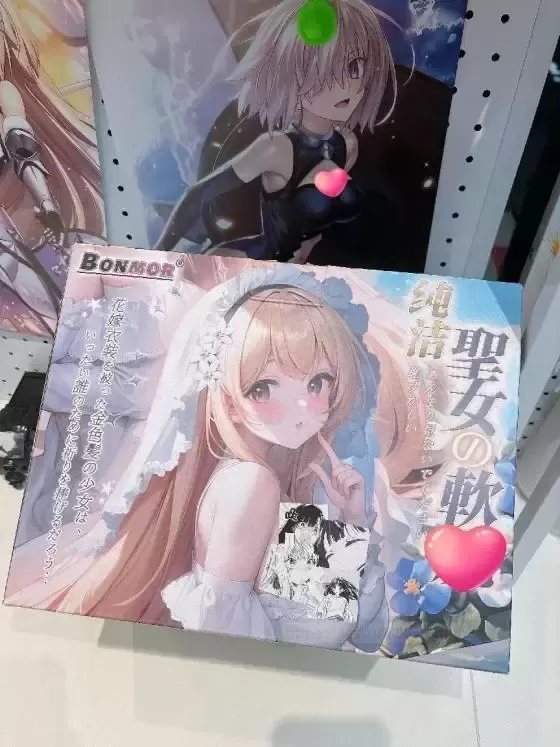 懵懂的我,初尝甜蜜的滋味——圣女软kao