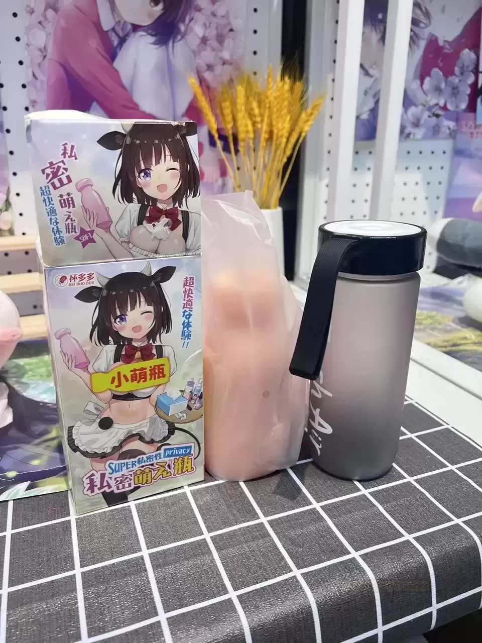 【评测】杯多多小萌瓶:真空允X解锁新乐趣