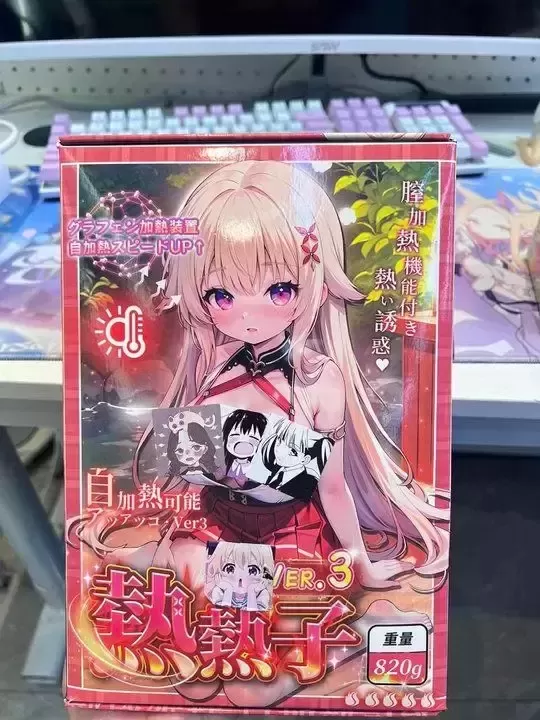 【热热子评测】：当科技遇上情趣，解锁快乐的新“沸”腾点！