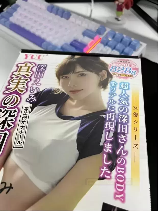 【深度使用】YUU深田铭器:私人定制的极好快乐