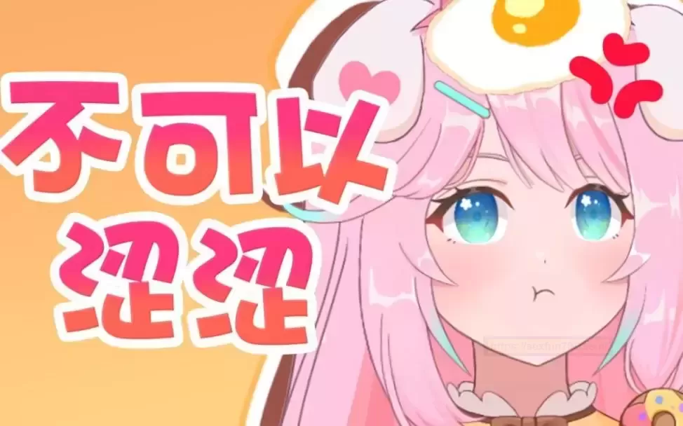 开放年代，不妨试试开放的桃色史莱姆娘？