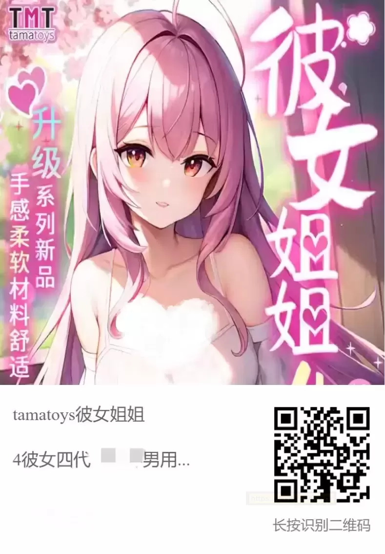 温柔触感,萌新喜爱的圣杯入门选择